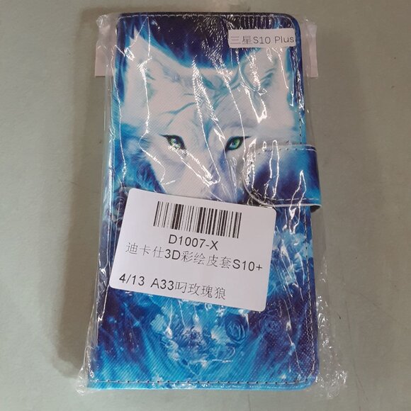 Samsung Galaxy S10 Plus Wallet Case - Picture 2 of 3